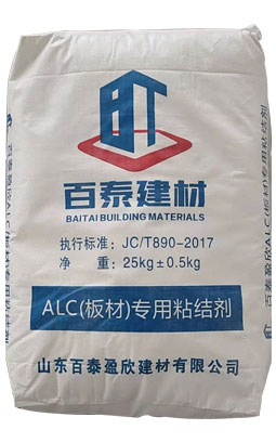 <b>ALC粘合剂</b>